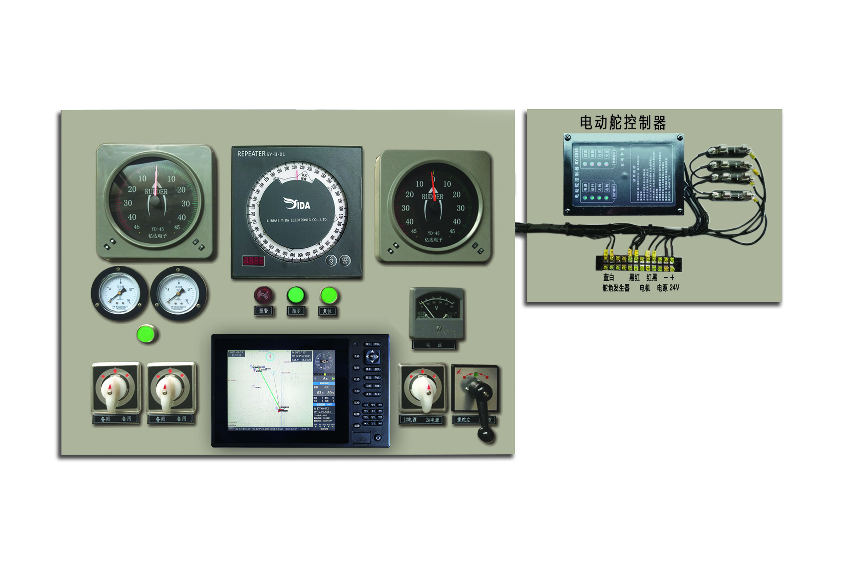 2168 Auto Rudder Pilot Control Board (optional production)